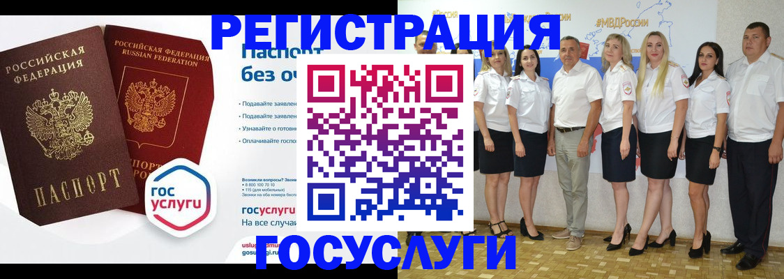 временная регистрация купить в Великом Устюге