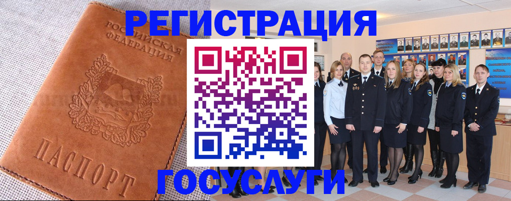 прописка регистрация в Великом Устюге